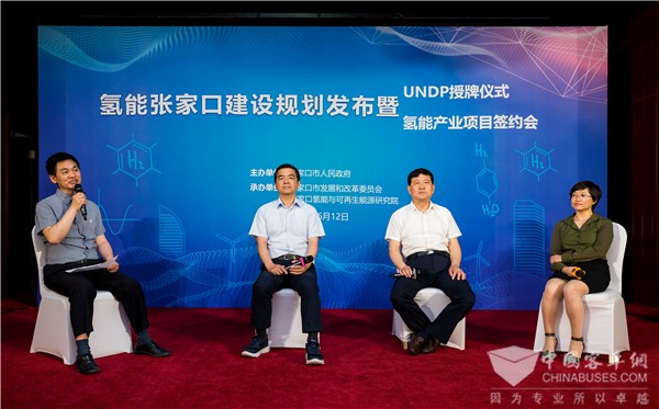 關于張家口氫能產業(yè)的當下與未來 這場大咖座談“干貨”滿滿