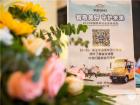 2019中國校車行業高峰論壇