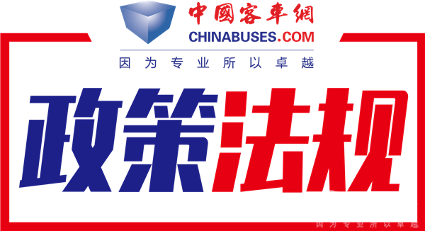 2020年節能減排補助資金預算分配結果出爐 金額超313億元！