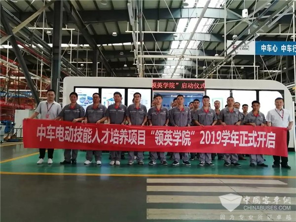 中車電動的“高等學府”——在大舞臺實現大夢想
