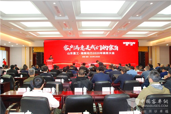 展望|銷售目標4萬臺！濰柴客車動力將以怎樣的姿態迎戰2020?