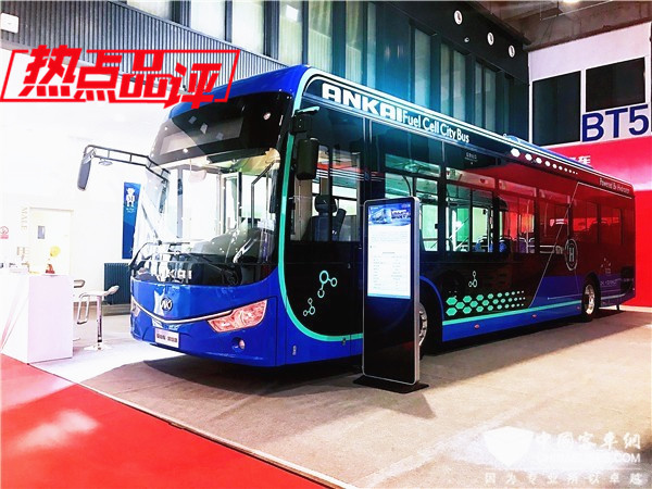 影響中國客車業|2019-2020年度“燃料電池客車示范之星”品評