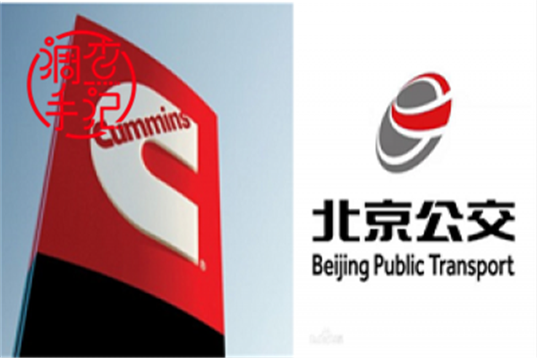 客車網(wǎng)動(dòng)力調(diào)查 | 當(dāng)百年康明斯遇上北京公交