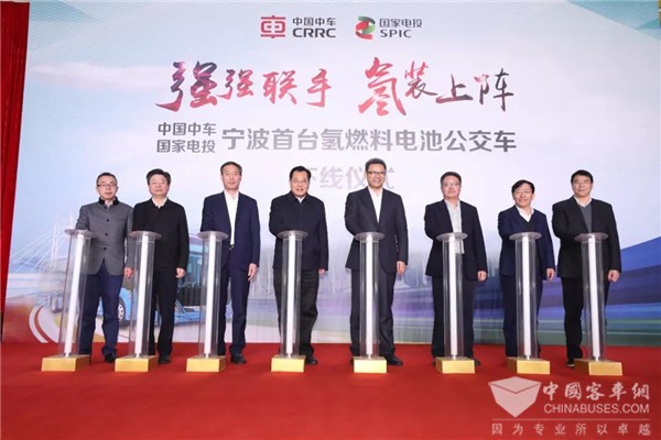強強聯(lián)手 “氫”裝上陣 國家電投氫能公司與中國中車牽手布局氫能交通