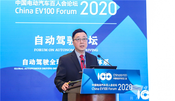 百人會論壇2020|冉斌：談車路協同自動駕駛
