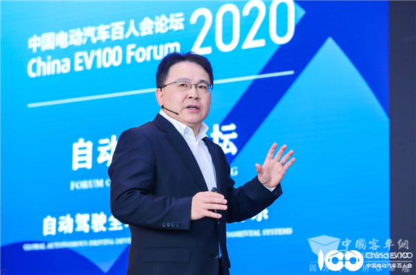 百人會論壇2020|楊曉明：高度自動駕駛汽車量產關鍵在于新一代的智能架構