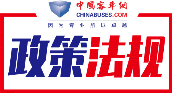 工信部：雙積分年度報(bào)告延期提交，新車(chē)公告、合格證全部在線(xiàn)辦理