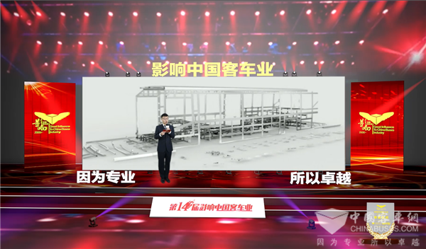 四度摘“星”！愛普用輕量化技術承載客車輕量化使命