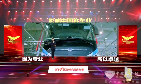 數(shù)據(jù)看客車|中通客車一季度銷量2300輛，這一車型逆勢上漲18%!