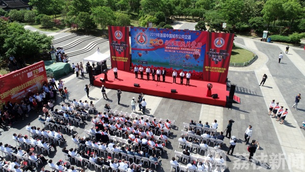 邀請函|2020年“5.20公交駕駛員關愛日”活動將于線上舉辦