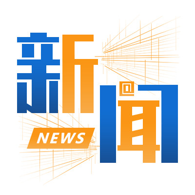 比亞迪聯手日野劍指商用車純電動化，透露出怎樣的信號?