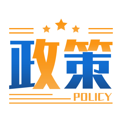 四川出臺硬核政策支持新能源汽車發(fā)展，全力推進公交電動化、最高獎1000萬