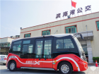 140輛金旅星辰助東莞實(shí)現(xiàn)“無(wú)縫接駁”