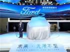 江鈴福特全順pro北京車展首發