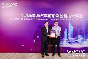 比亞迪刀片電池榮獲2020年度“全球新能源汽車創(chuàng)新技術”