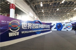 2020世界智能網(wǎng)聯(lián)汽車大會(huì)，哪些客車將引領(lǐng)智能安全駕駛新風(fēng)潮?
