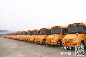 75輛東風超龍校車護航蒙古孩童出行安全