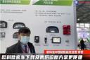 影響中國客車業|歐科佳客車下線及售后診斷方案解讀