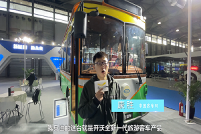 【車型品鑒】傳統與現代的完美融合！開沃首款復古鐺鐺車長啥樣？