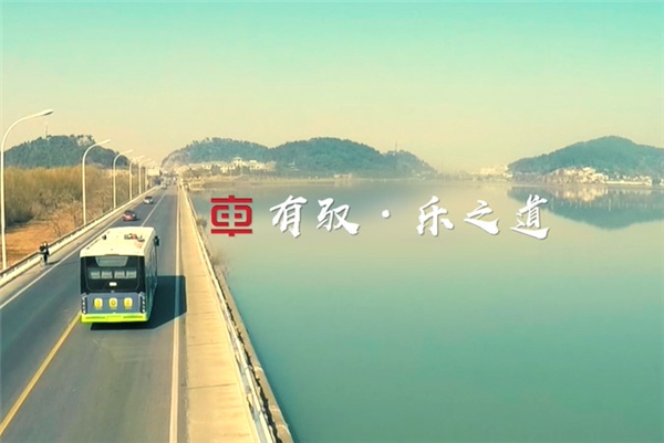 中車電動品牌故事微電影：《車有馭·樂之道》