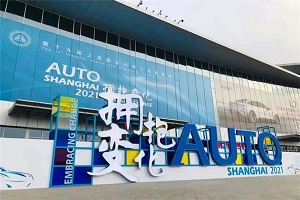 福田、依維柯、大通等多款新品亮相，盤點上海車展有哪些客車元素?