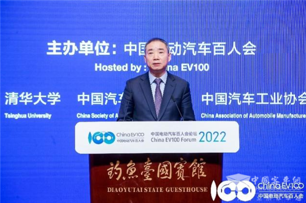 百人會論壇2022|辛國斌：新階段攻堅突破的困難和復雜程度都在增大