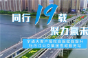 宇通“大客戶授權(quán)自服”開啟牡丹江公交集團服務(wù)新未來