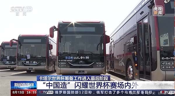 宇通純電動客車 CCTV央視新聞 中國新能源客車