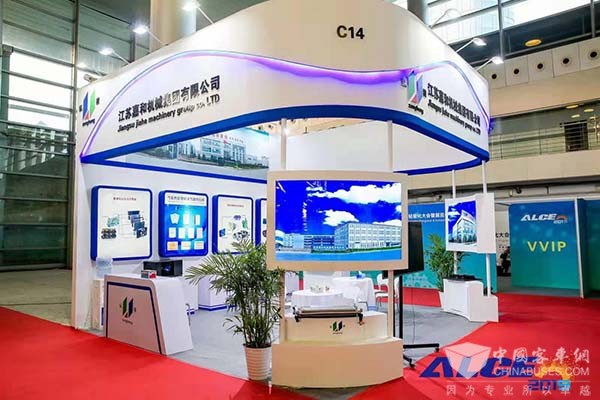 輕量化聯盟 汽車輕量化大會 展覽會