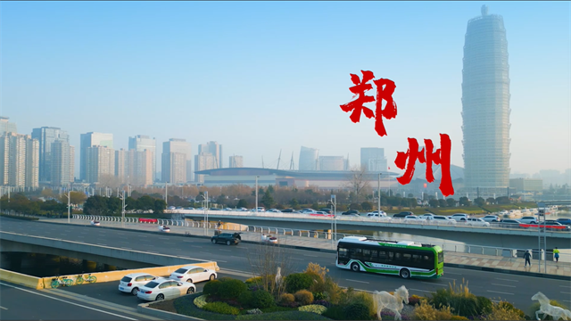 鄭州氫能源公交發展紀實