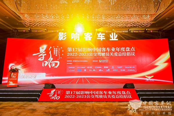 精進電動 驅動總成 影響客車業 客車技術2022