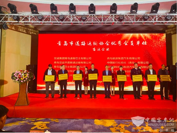 朗進科技 道路運輸行業 優秀會員單位