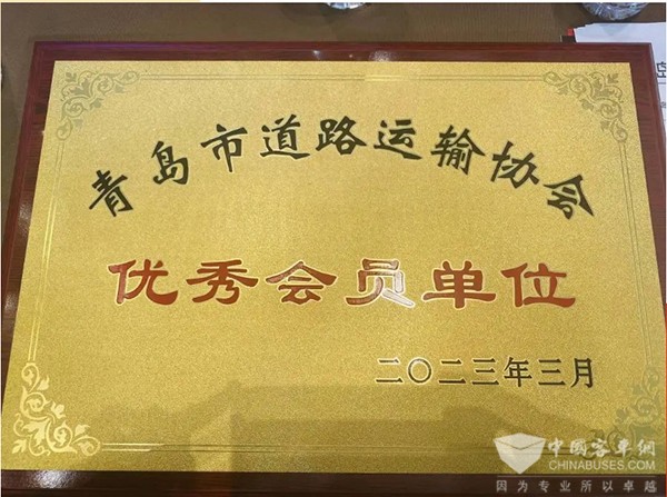朗進科技 道路運輸行業 優秀會員單位