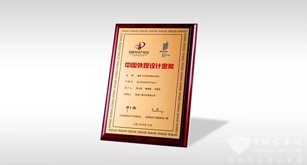 格力鈦新能源 鈦酸鋰電池 外觀設(shè)計(jì)金獎(jiǎng) 知識(shí)產(chǎn)權(quán)