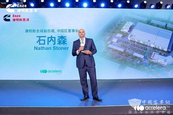 康明斯中國 質子交換膜 電解水制氫 設備生產基地