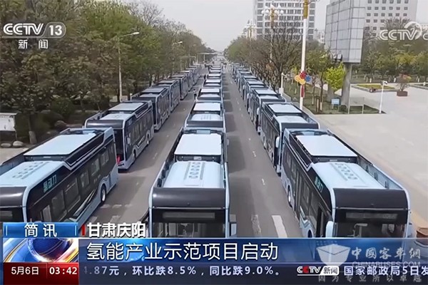 金龍客車 甘肅慶陽 氫能產(chǎn)業(yè) 示范項目 燃料電池