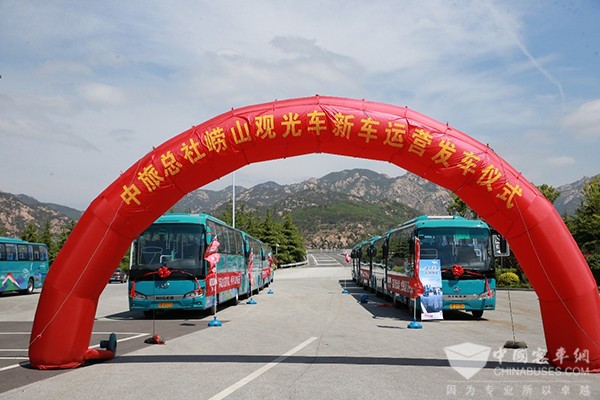 蘇州金龍 海格客車青島嶗山 中國(guó)旅行社總社