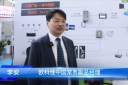 歐科佳發布車輛網絡安全解決方案，堅持新技術服務中國客戶