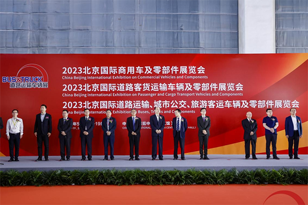 踔厲奮發，賡續前行！2023道路運輸車輛展為行業復蘇提供強勁動能
