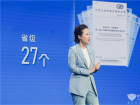 宇通發(fā)布睿控E平臺(tái)引領(lǐng)商用車價(jià)值升級(jí)