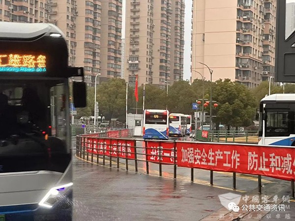 上南公交 梅雨季節 公交駕駛員 技能 意識