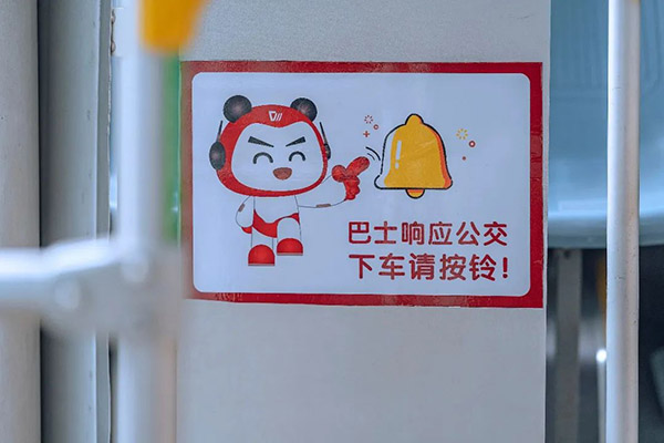 想要推行公交響應(yīng)式停靠 需要注意哪些要點(diǎn)？