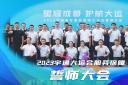 T7等明星車型上陣 宇通國賓級高品質(zhì)護(hù)航大運(yùn)會(huì)