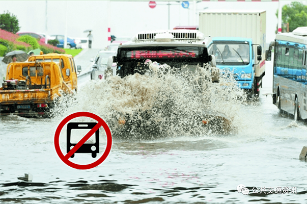 遭遇強(qiáng)降雨天氣 公交企業(yè)使用新能源公交車(chē)應(yīng)注意哪些問(wèn)題？