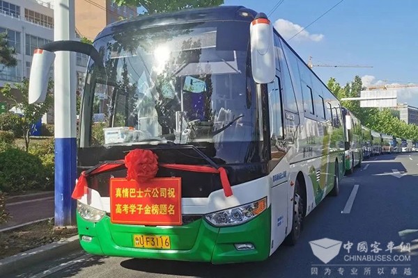 青島市 城市公共交通 優(yōu)先發(fā)展 指導(dǎo)意見