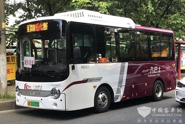 廣州市 公交基礎票價 優化方案 聽證會