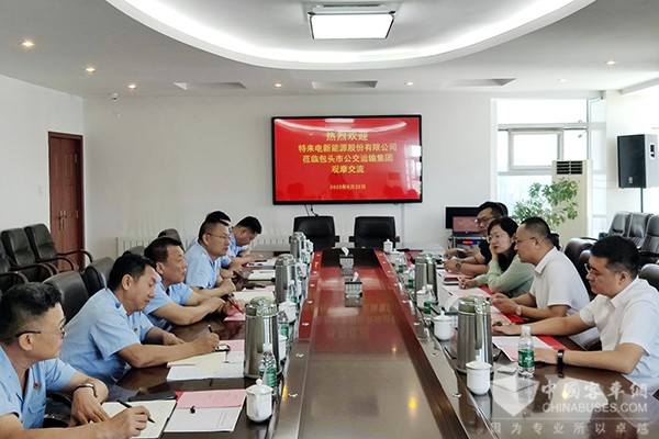 包頭公交 特來電新能源 合作交流 新能源 光儲充放