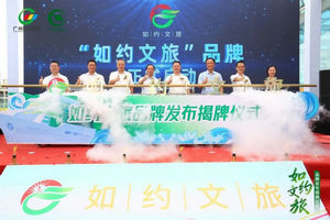廣州公交：“如約文旅” 品牌正式發(fā)布