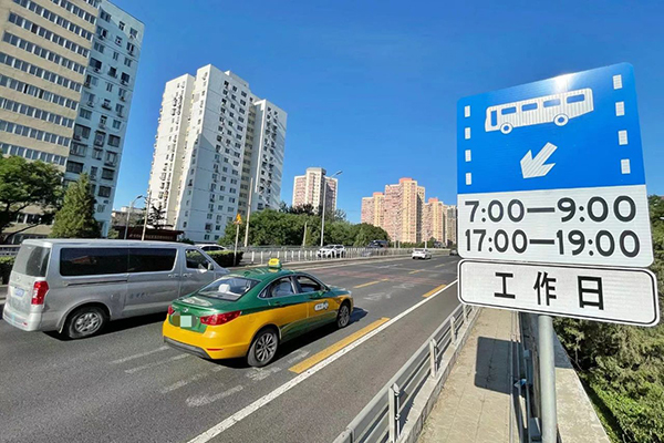 北京將取消二環(huán)主路公交專用道 三環(huán)外公交道優(yōu)化名單公布