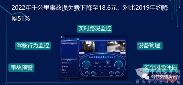 創新運營模式 發展公交 交流會 廣州珍寶巴士 黃永鏘
